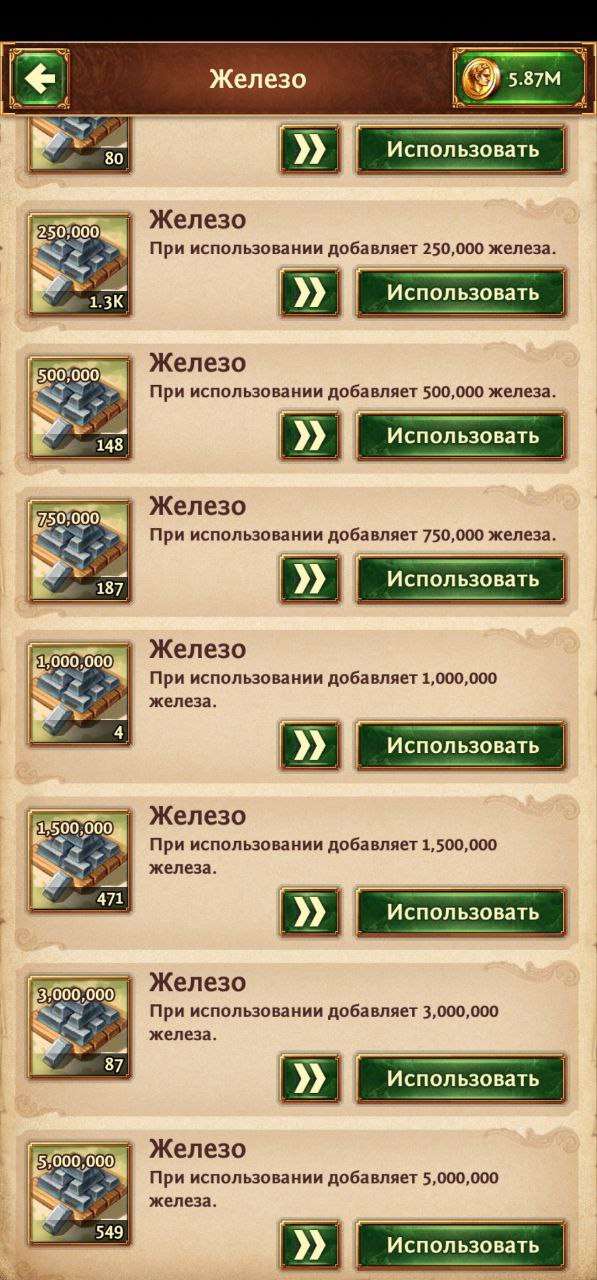 продажа аккаунта к игре Total Battle